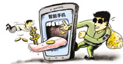智能手机回收的信息安全保证问题