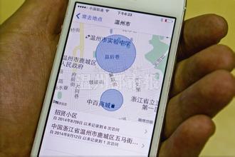 苹果手机定位追踪功能是否能追回失窃手机存疑