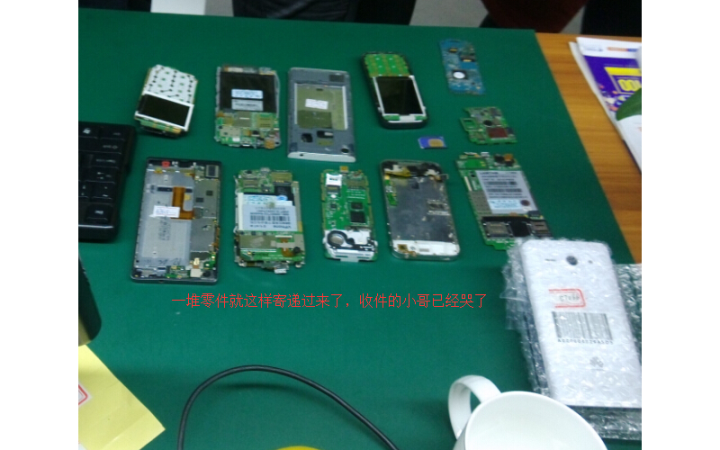 手机环保回收收回一堆零件这要怎么办