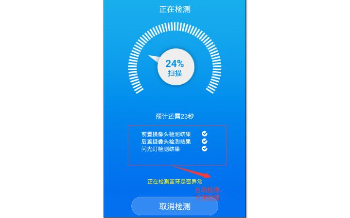 估吗手机估价APP，估价更准，更方便