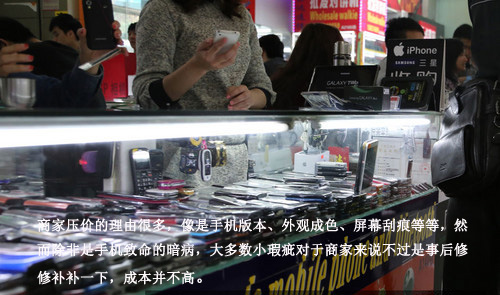 旧手机回收市场藏着怎样的猫腻