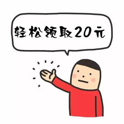 旧手机回收20元现金优惠券免费领-估吗回收