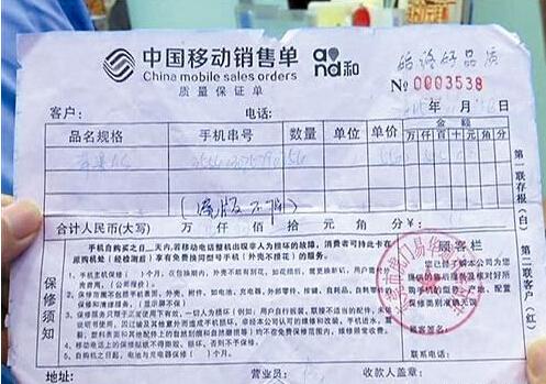 港版6S不在保修范围内，完全是骗人