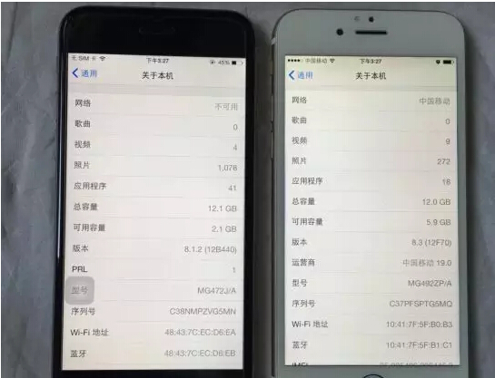 苹果造假手段，系统信息修改