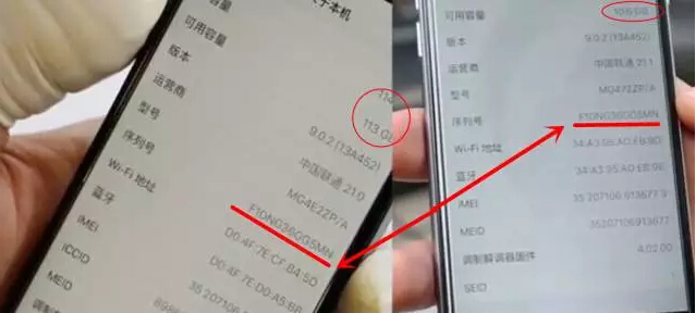 对手机内存进行修改，最后变砖头