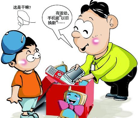 要想手机有价值，关注估吗活动才是真理