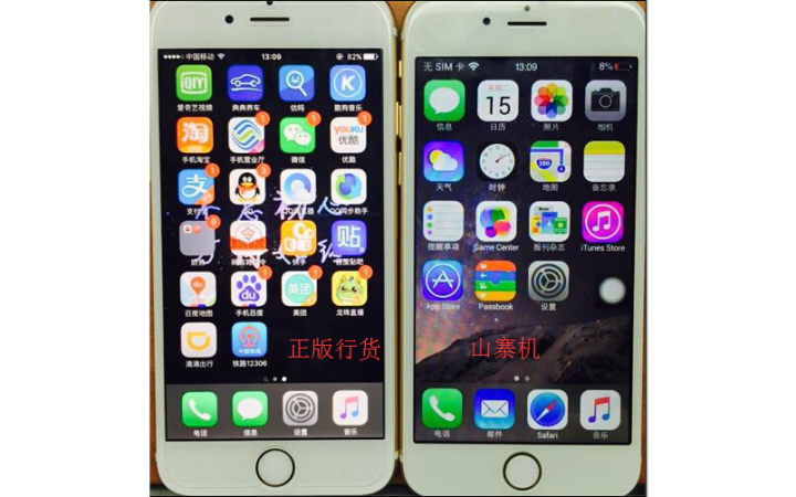 正版iphone6与山寨机前置摄像头区别