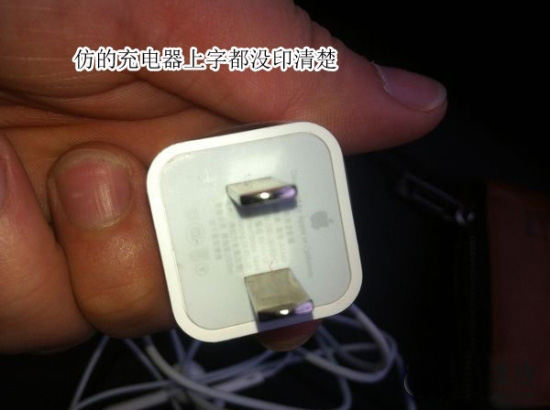 苹果官换机中配件为高仿品,估吗帮您鉴别一切山寨 苹果官换机中配件为高仿品,估吗帮您鉴别一切山寨