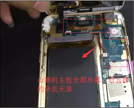 山寨苹果机内部都是渣渣，一看就不是好货